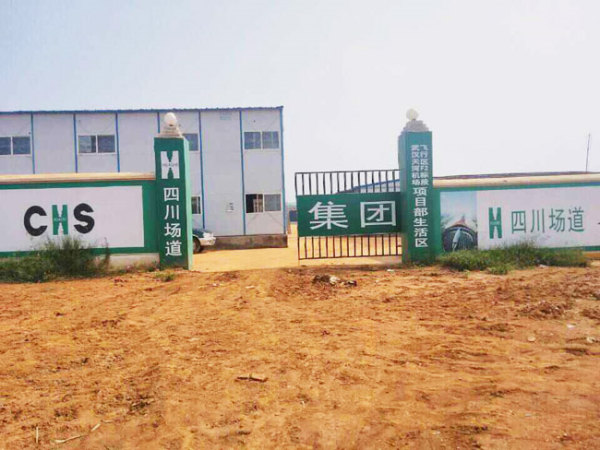 强夯工程12.jpg